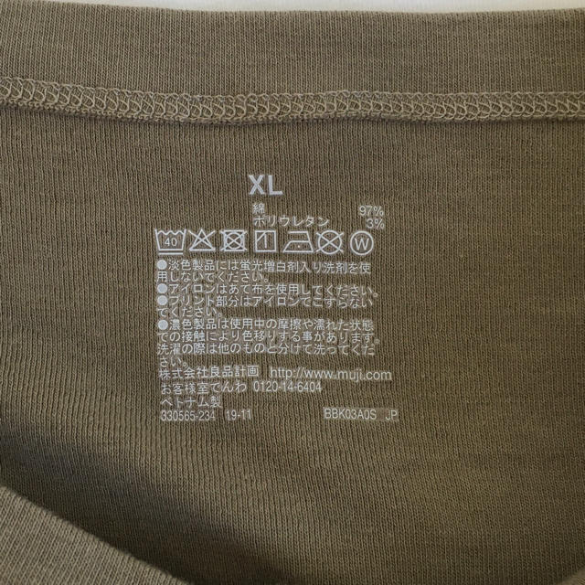 MUJI (無印良品)(ムジルシリョウヒン)の無印　ストレッチフライス編みボートネック　七分袖Ｔシャツ  レディースのトップス(Tシャツ(長袖/七分))の商品写真