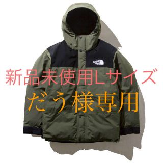 THE NORTH FACE - 19AW 新品正規品【Lサイズ】マウンテンダウン