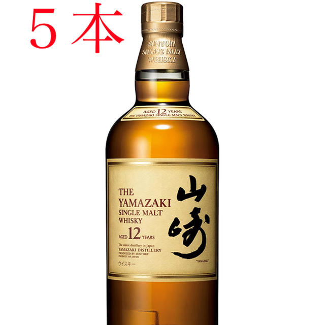 専用 山崎12年５本 山崎NV１本酒