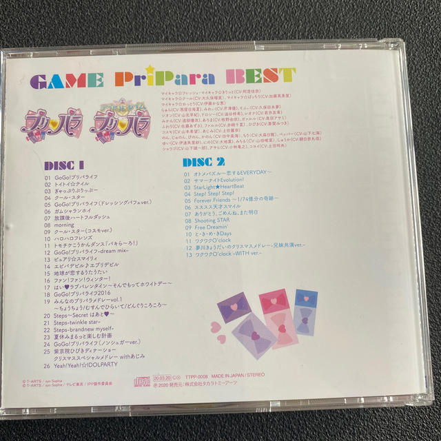 ゲームプリパラベスト CDの通販 by nor's shop|ラクマ ゲームプリパラベスト CDの通販 by nor's shop|ラクマ