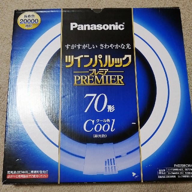 Panasonic(パナソニック)のパナソニック　ツインパルックプレミア 70形　クール色 インテリア/住まい/日用品のライト/照明/LED(蛍光灯/電球)の商品写真