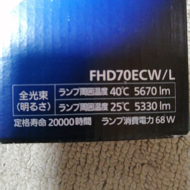 Panasonic(パナソニック)のパナソニック　ツインパルックプレミア 70形　クール色 インテリア/住まい/日用品のライト/照明/LED(蛍光灯/電球)の商品写真