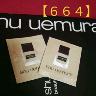 シュウウエムラ(shu uemura)の【664·ややイエロー系標準色】shu uemuraファンデーションサンプル×２(ファンデーション)