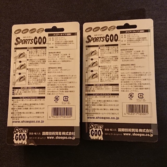 （新品）2本セット シューグー 透明 クリア shoe goo Clear スポーツ/アウトドアのスポーツ/アウトドア その他(スケートボード)の商品写真