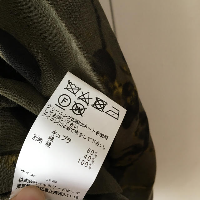 正規品安い pas de calais - パドカレ pas de calais マルチカラー花柄