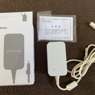 エヌティティドコモ(NTTdocomo)のdocomo ACアダプタ05(バッテリー/充電器)