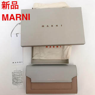マルニ(Marni)の【oudai様専用　新品】マルニ　MARNI  長財布(財布)