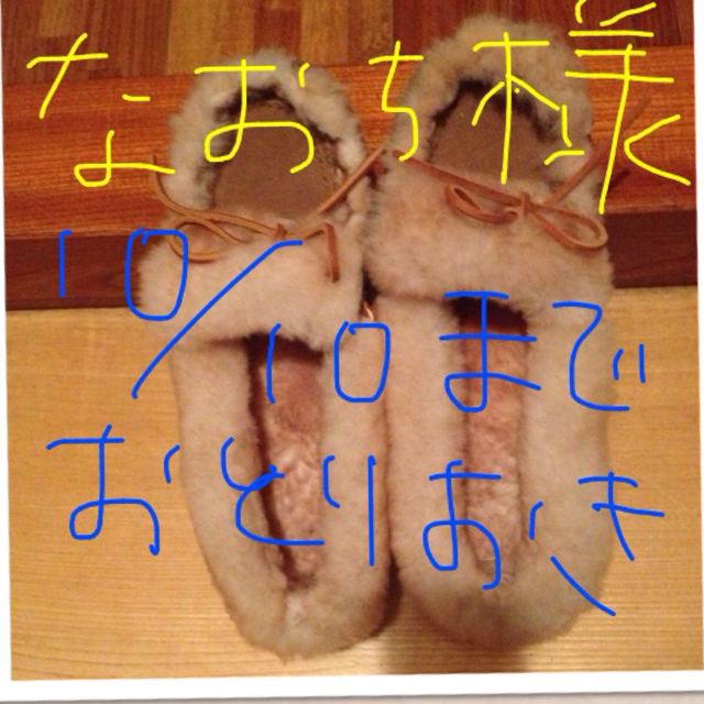 Minnetonka - ミネトンカ モカシン