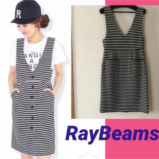 レイビームス(Ray BEAMS)の新品タグ付き ボーダーワンピース(ひざ丈ワンピース)