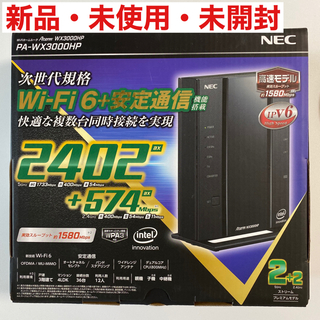 エヌイーシー(NEC)の【期間限定値下げ‼︎新品・未使用✨】NEC Aterm PA-WX3000HP(PC周辺機器)