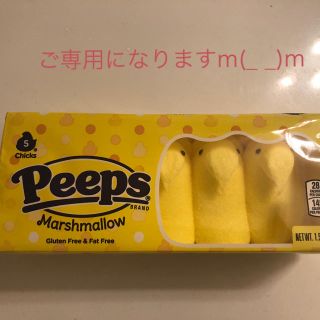 【ご専用になります】ピープス　Peeps ひよこマシュマロきいろ☆(菓子/デザート)