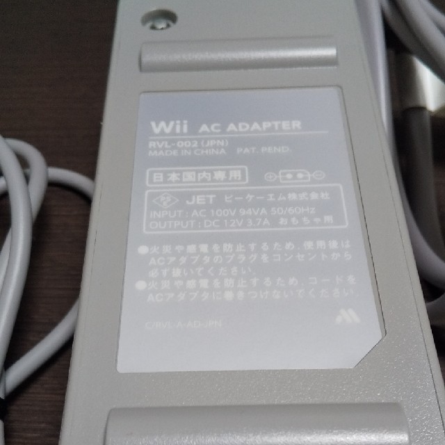Wii(ウィー)のwii ACアダプター エンタメ/ホビーのゲームソフト/ゲーム機本体(その他)の商品写真