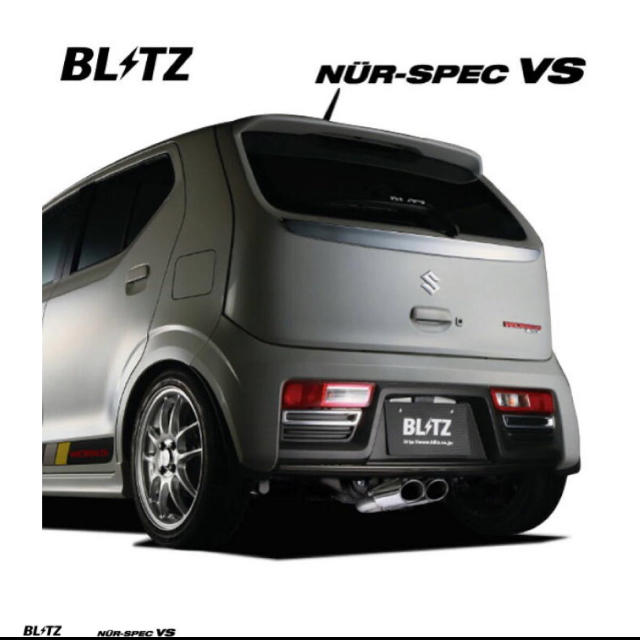 新品ha36s ブリッツ  マフラー 2WD