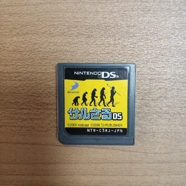 サルさるDS DS - 携帯用ゲームソフト