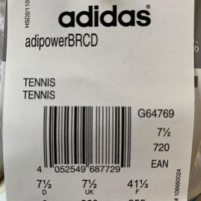 adidas(アディダス)の新品テニスシューズ adidas adipower Barricade  スポーツ/アウトドアのテニス(シューズ)の商品写真
