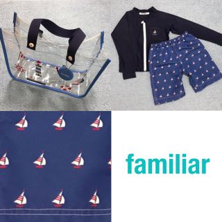 ファミリア(familiar)のfamiliar 水着 ラッシュガード プールバッグ 3点セット 男の子 110(水着)