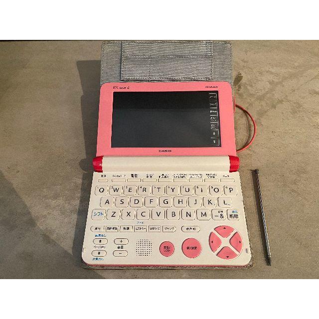 PC/タブレットCASIO電子辞書　EX-word 　小学生向け　XD-SK2800vp