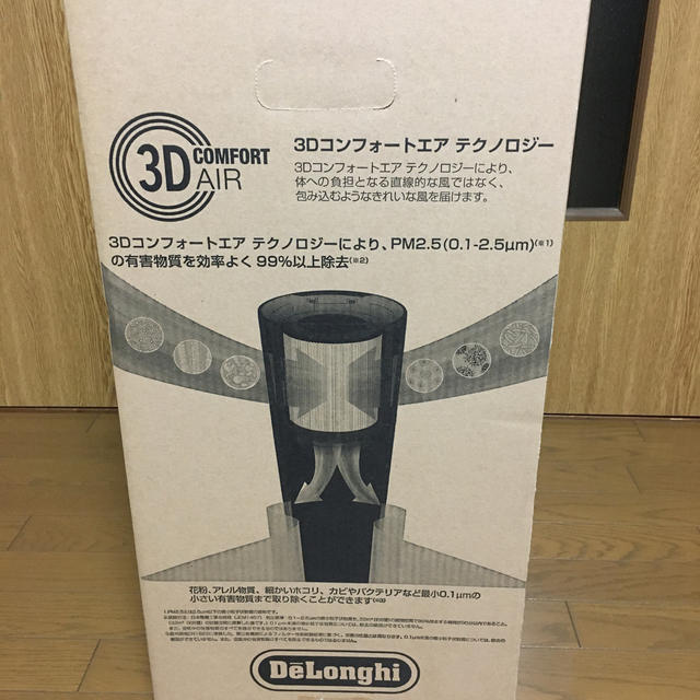 スマホ/家電/カメラ新品　デロンギ　空気清浄機能付き スリムファン　CFX85WC