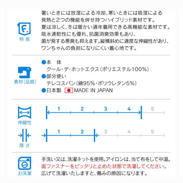 ペット用　術後服 その他のペット用品(犬)の商品写真