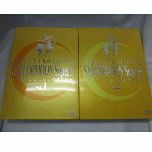 セーラームーン - 美少女戦士セーラームーン SuperS DVD-COLLECTION 全2巻