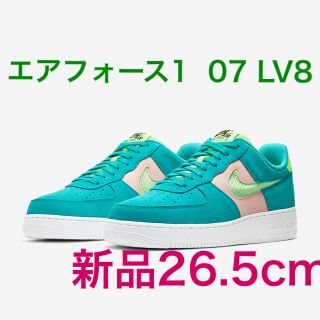 ナイキ(NIKE)のくぼやん様専用エアフォース1 07 LV8 26.5cm(スニーカー)