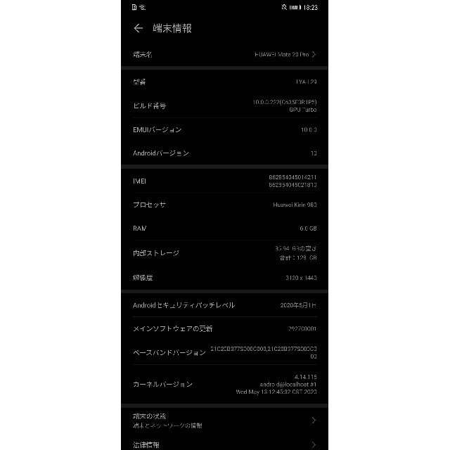 ANDROID HUAWEI Mate 20 Pro の通販 by ryuuu's collection｜アンドロイドならラクマ - mikipon様専用☆ SIMフリー 超歓迎