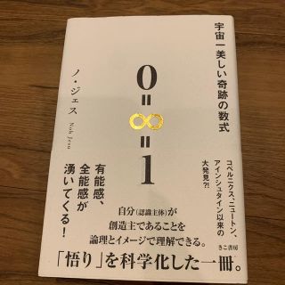 値段交渉OK!(科学/技術)