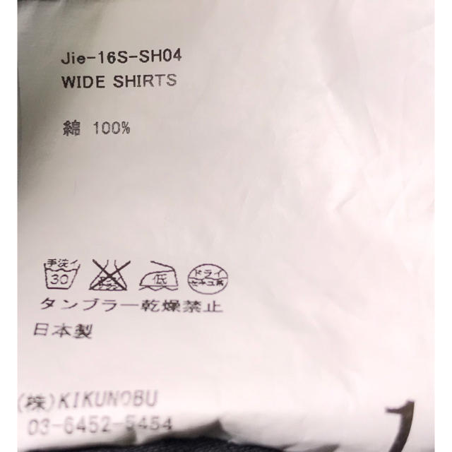 Jieda(ジエダ)のJieDa WIDE SHIRTS BLACK 1 メンズのトップス(シャツ)の商品写真