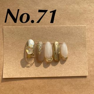 [ No.71 ]ニュアンス　ぽこぽこ　シェル　リング　ネイルチップ