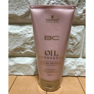 シュワルツコフ(Schwarzkopf)のトリートメント(トリートメント)