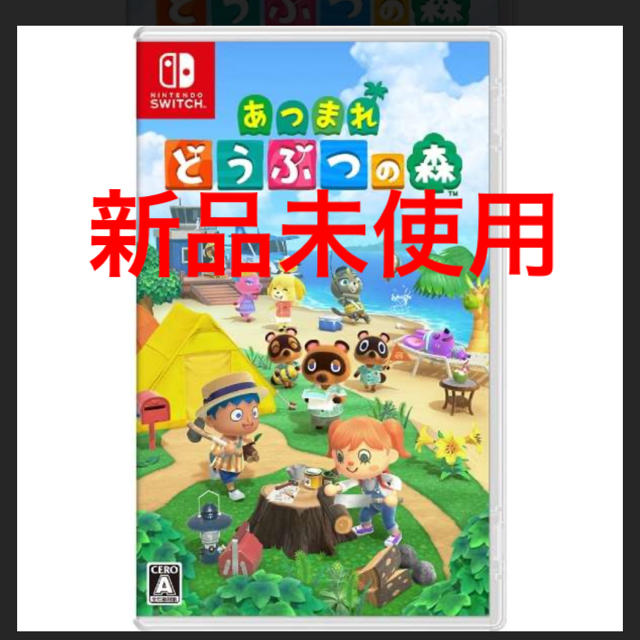 Nintendo Switch(ニンテンドースイッチ)のあつまれどうぶつの森　ソフト　任天堂　新品未使用 エンタメ/ホビーのゲームソフト/ゲーム機本体(家庭用ゲームソフト)の商品写真