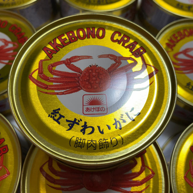 紅ずわいがに (脚肉飾り)  10缶 マルハニチロ あけぼの 蟹缶 缶詰め