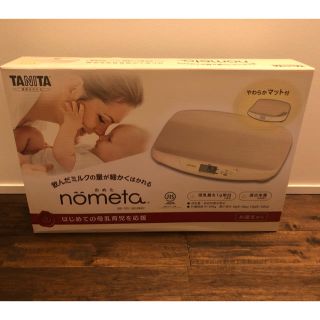 タニタ(TANITA)のTANITA タニタ　授乳量機能付ベビースケール BB-105 nometa(ベビースケール)