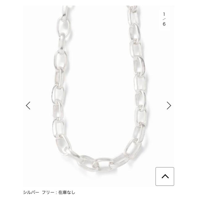 Plage(プラージュ)のplage購入NINAJULESCHAINネックレス レディースのアクセサリー(ネックレス)の商品写真