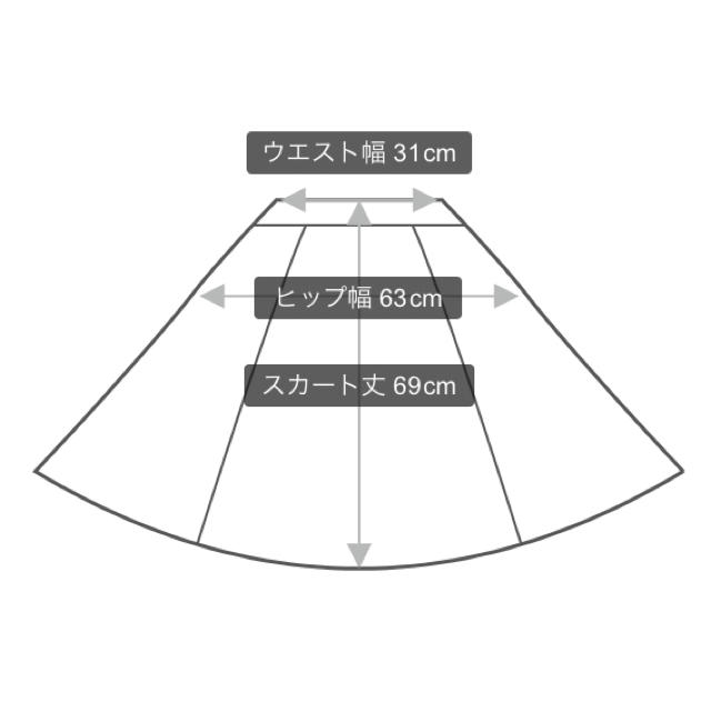 N.Natural beauty basic(エヌナチュラルビューティーベーシック)のＮ．フレアスカート　ボルドー レディースのスカート(ひざ丈スカート)の商品写真