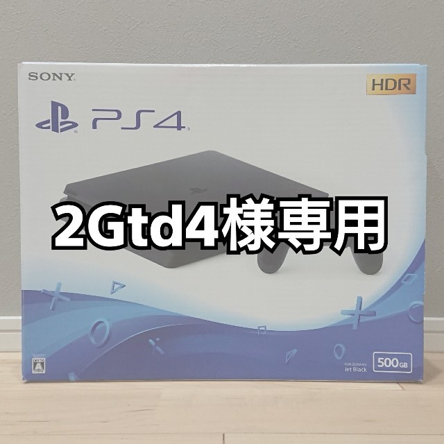 PlayStation4(プレイステーション4)のSONY Playstation4 CUH-2200AB01 [中古] エンタメ/ホビーのゲームソフト/ゲーム機本体(家庭用ゲーム機本体)の商品写真