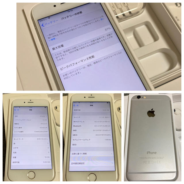 iPhone6 SIMフリー docomo 16GB