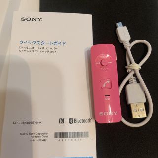 ソニー(SONY)のSONY ワイヤレスオーディオレシーバー(ヘッドフォン/イヤフォン)