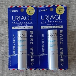 ユリアージュ(URIAGE)のユリアージュモイストリップ バニラの香り  2本セット(リップケア/リップクリーム)