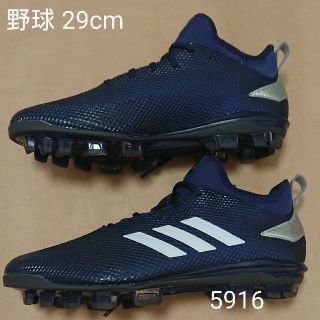 アディダス(adidas)の野球スパイクS 29cm アディダス adizero SP Point(シューズ)