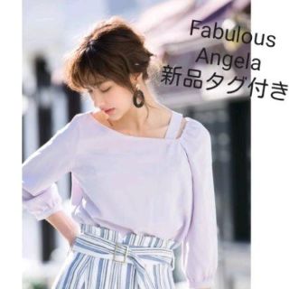 ファビュラスアンジェラ(Fabulous Angela)の新品タグ付き★Fabulous Angela★3WAYアシメネックブラウス(シャツ/ブラウス(長袖/七分))