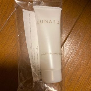 ルナソル(LUNASOL)のルナソル(洗顔料)