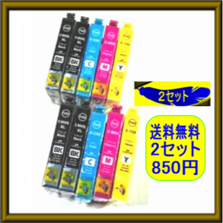 ⭐エプソン（EPSON）IC4CL69 互換インク 4色セット+黒1個X2⭐(その他)
