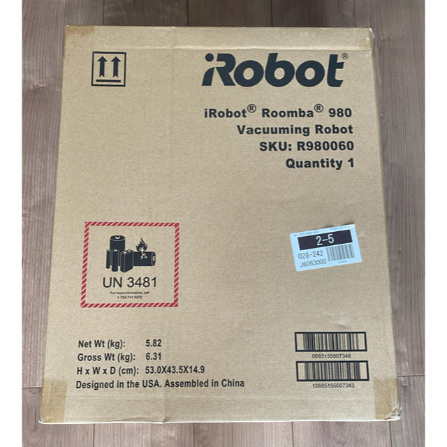 新品未使用　IROBOT ルンバ980 付属品多数