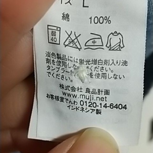 MUJI (無印良品)(ムジルシリョウヒン)のダッちゃん様専用無印 デニムシャツ レディースのトップス(シャツ/ブラウス(半袖/袖なし))の商品写真