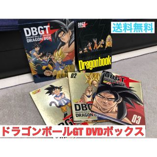 ドラゴンボールGT DVD BOX(アニメ)