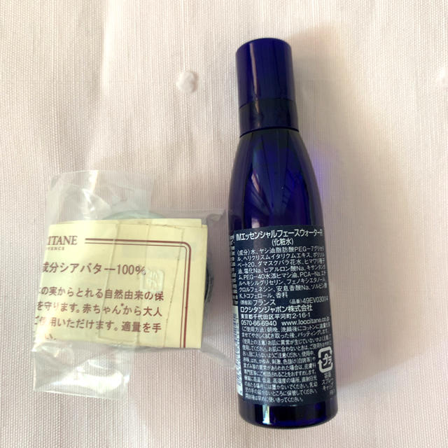 L'OCCITANE(ロクシタン)のロクシタン  シアバター　化粧水セット コスメ/美容のベースメイク/化粧品(その他)の商品写真