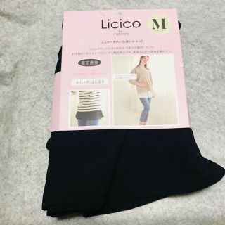 【新品】licico おしゃれはらまき サイズM ブラック(マタニティウェア)