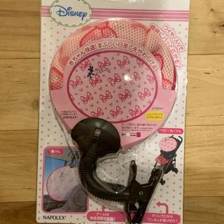 ディズニー(Disney)のベビーカーや車で使えるクリップ式サンシェード【ミニーちゃん】(ベビーカー用アクセサリー)