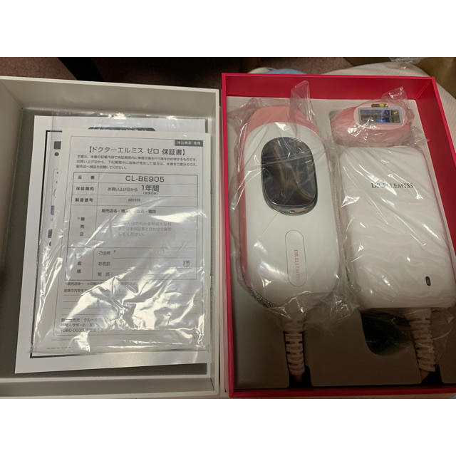 C3fit(シースリーフィット)のシースリー　家庭用脱毛器　⚠️最終値下げ⚠️ スマホ/家電/カメラの美容/健康(その他)の商品写真